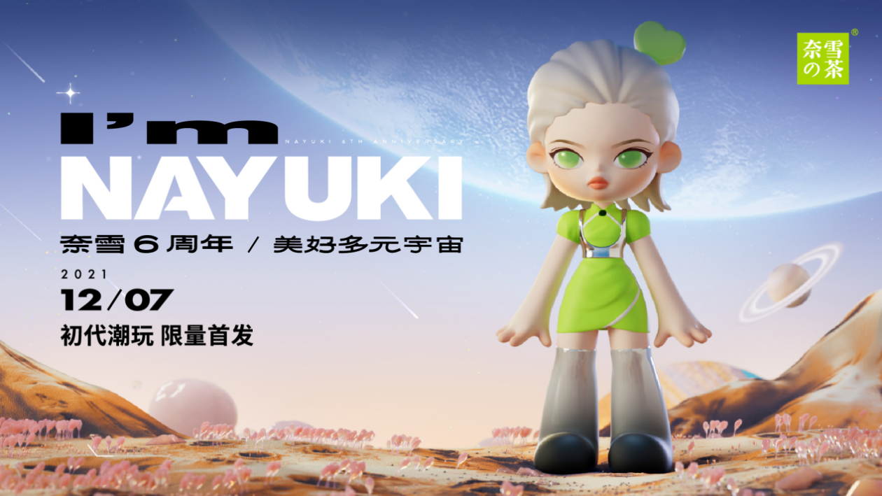 九游娱乐APP-关于OP官宣与177携手，开启元宇宙新纪元！的信息