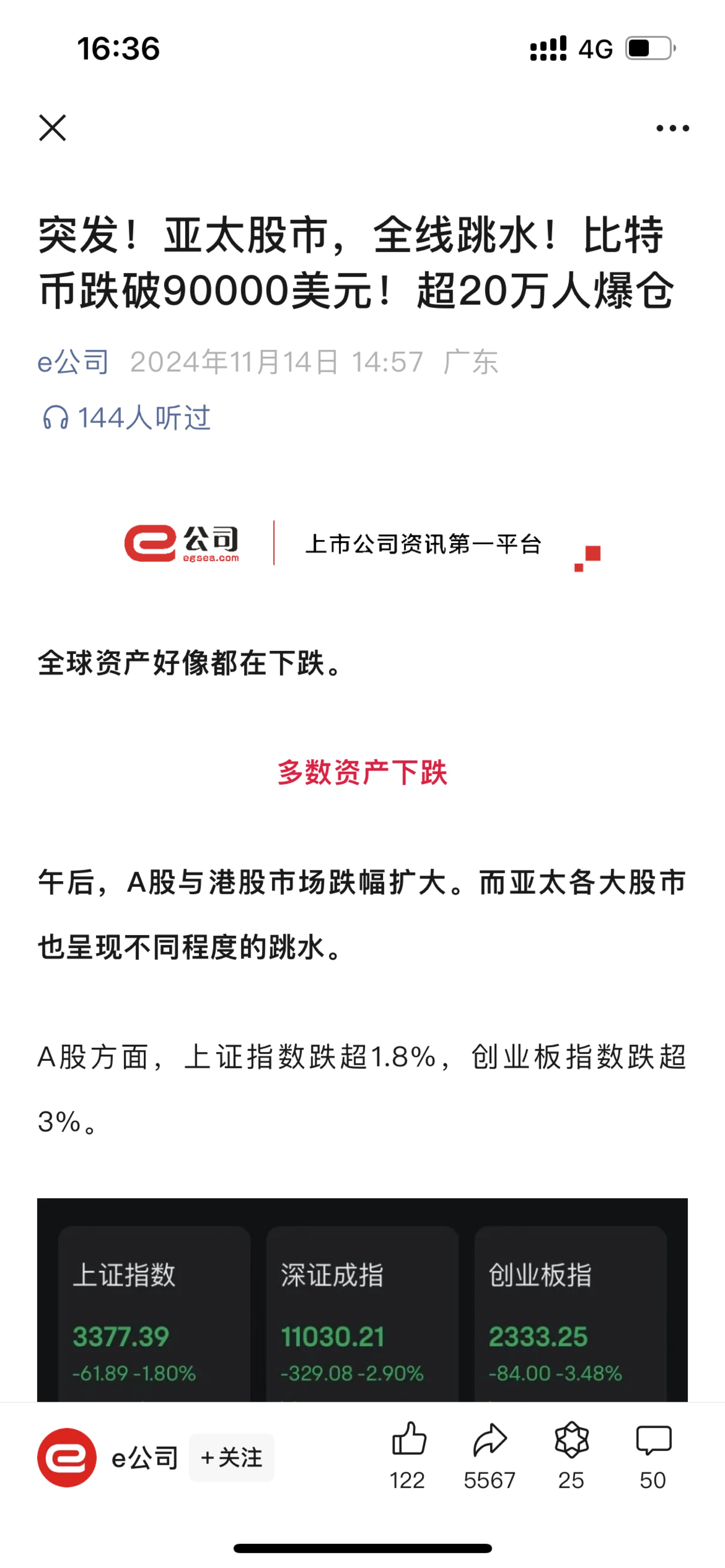 专家称比特币将在年底冲破9.67美元，引发引发关注