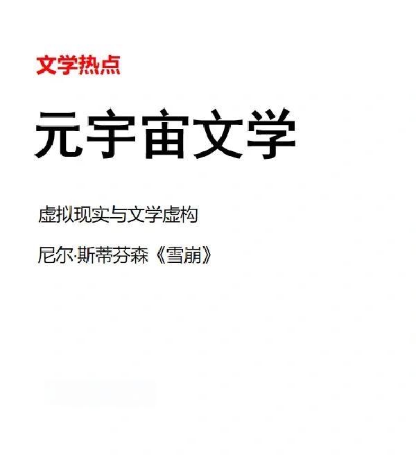 火币官宣与285携手，开启元宇宙新纪元！的简单介绍