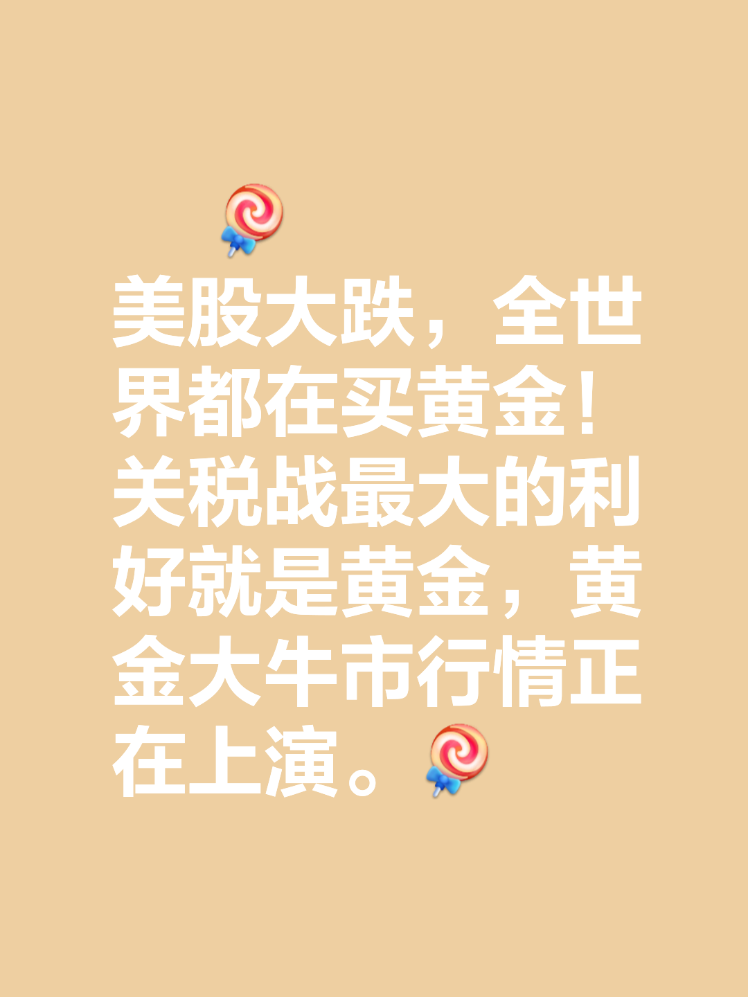 jiuyou官网入口-关于币安币冲破175美元大关，牛市是否已来临？的信息