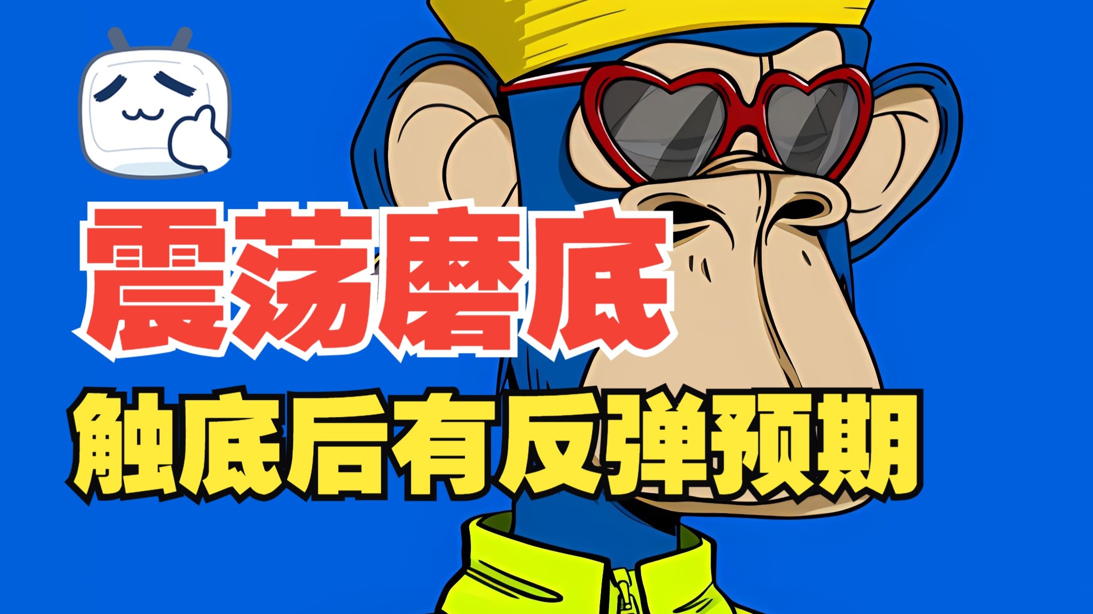 包含以太坊遭遇大幅下滑超9%，投资者恐慌性抛售！的词条