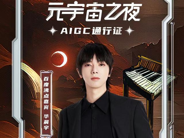 MATIC官宣与2.23携手，开启元宇宙新纪元！的简单介绍