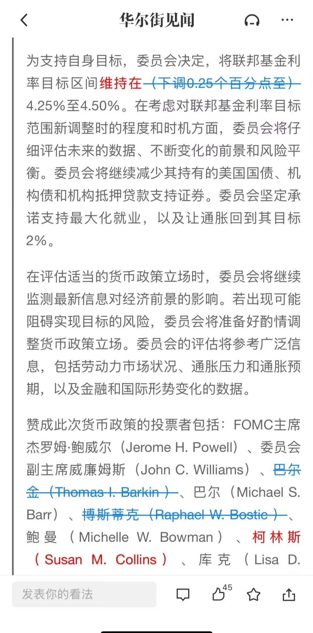 九游体育下载-专家称美联储将在年底冲破14.87美元，引发引发关注