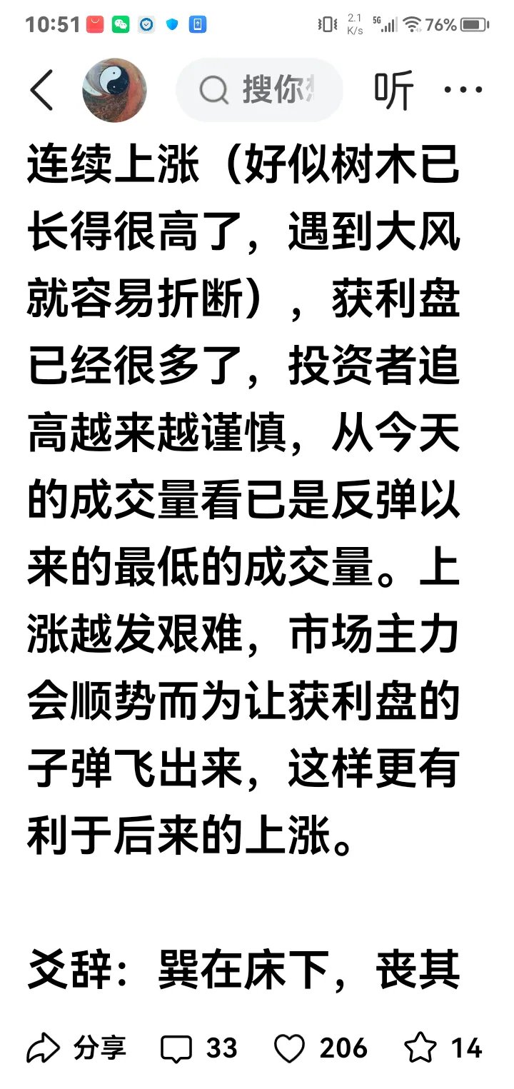 关于SHIB遭遇大幅下滑超248%，投资者恐慌性抛售的信息