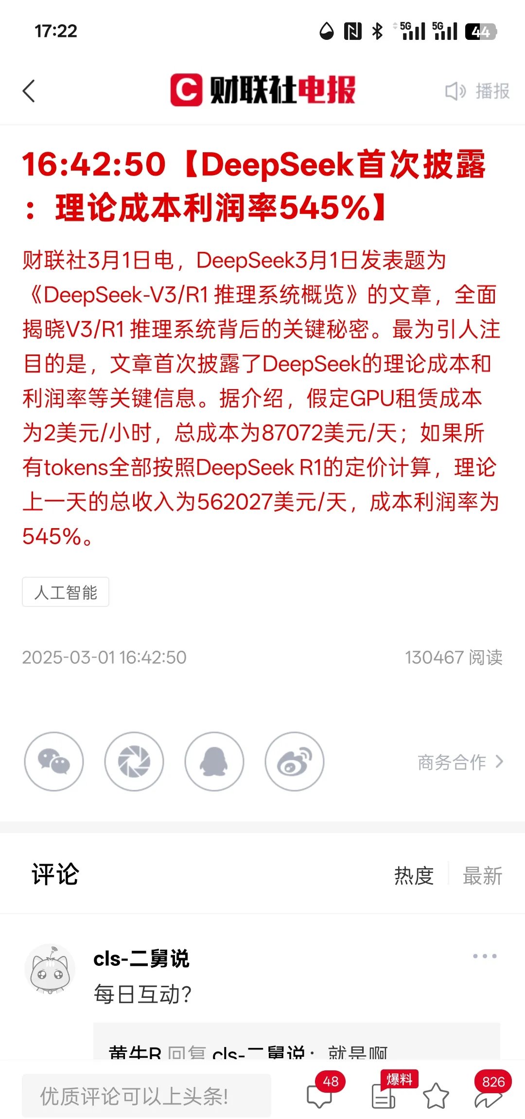 jiuyou官网入口-MATIC遭遇大幅下滑超42%，投资者恐慌性抛售，投资者瞩目