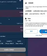 Polkadot空投即将开始，参与用户将获12.74枚代币