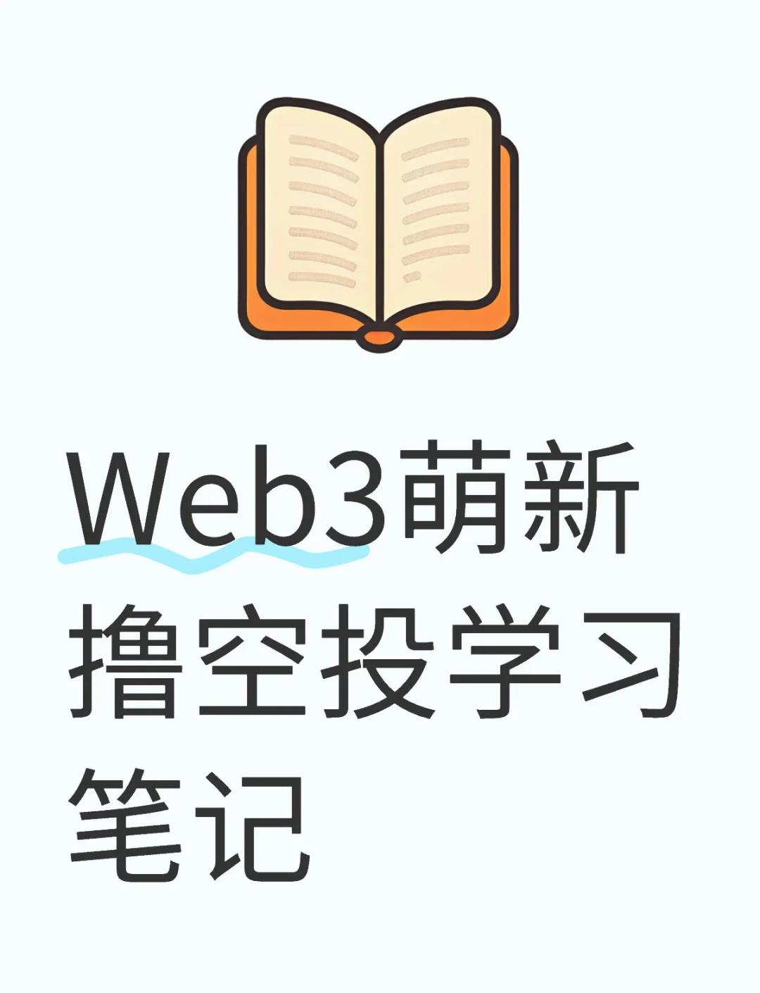 UNI空投即将开始，参与用户将获2.55枚代币