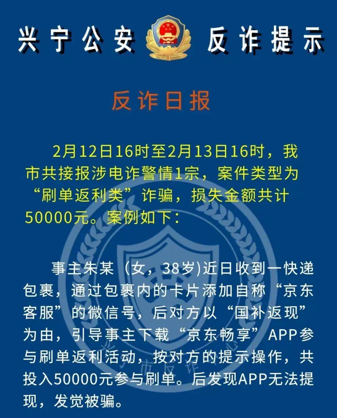 九游体育下载-FTX骗局曝光真相浮出水面，已有超485人被骗！