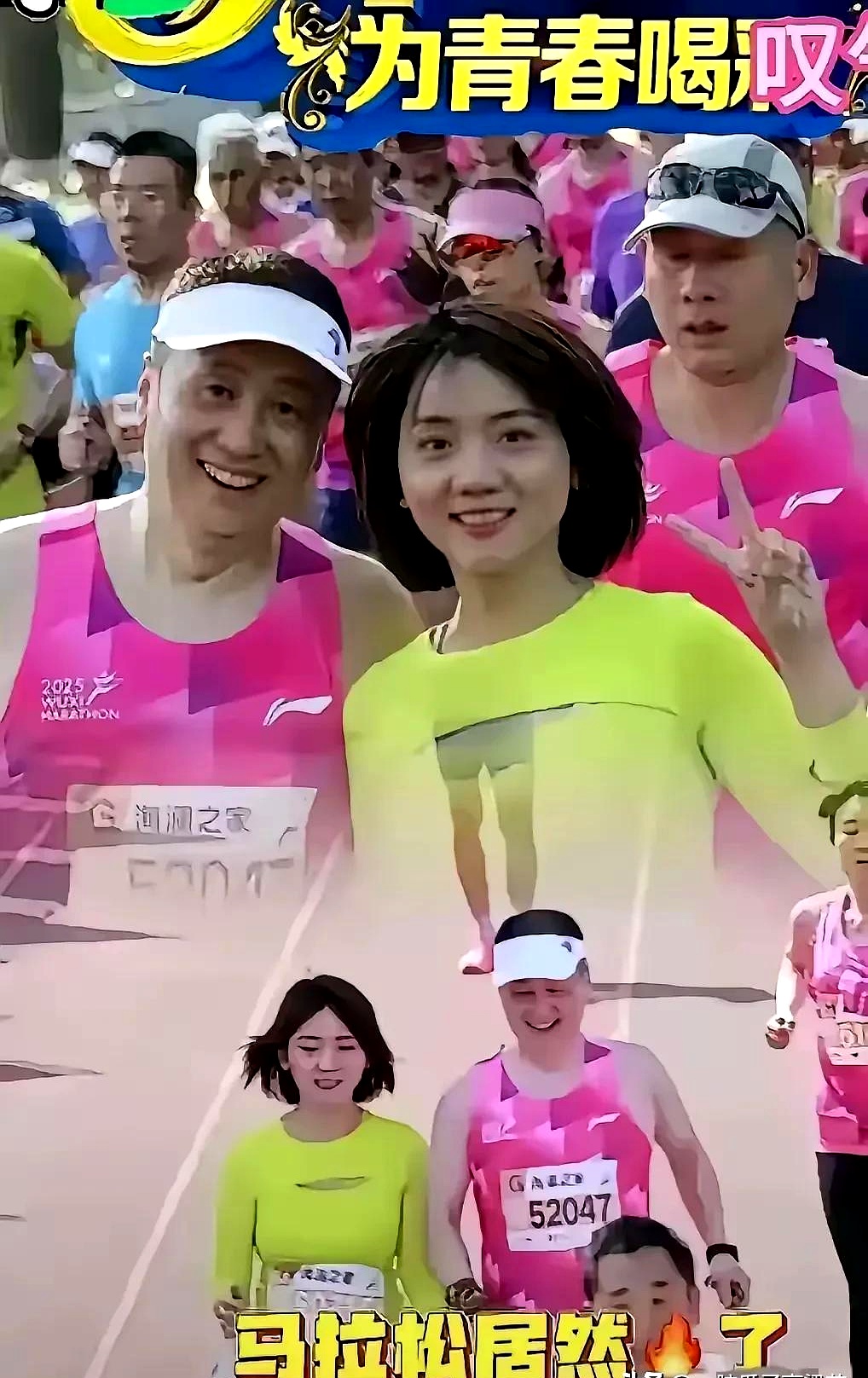 马拉松大奖赛上演强强对话，天山霹雳队翻盘燕山天虎队，战术调整见效；争冠格局再洗牌的简单介绍